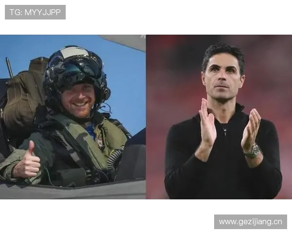 阿尔特塔借鉴英国空军飞行员沟通技巧打造高效足球团队新思维